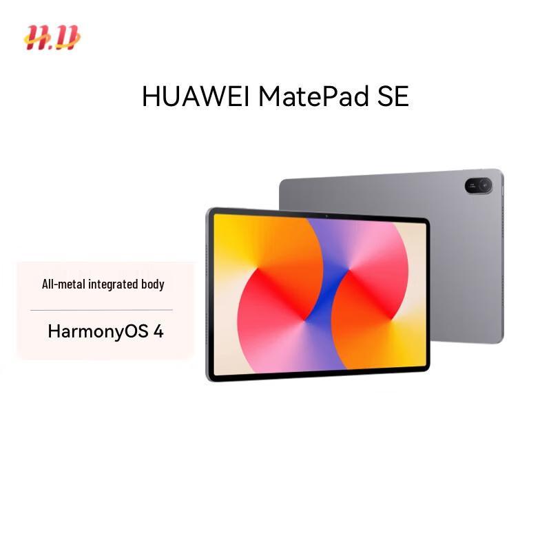 

Huawei MatePad SE 11-inch 2024 WiFi Tablet (CN version)