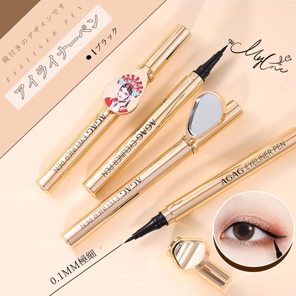 Qin Derdom Eyeliner Pen, Creamy Touch Liner, Ultra-Fine Brush, Smudge-Proof, Real Black, Long-Lasting, for Under-Eye Line, Quick-Drying, Black,
