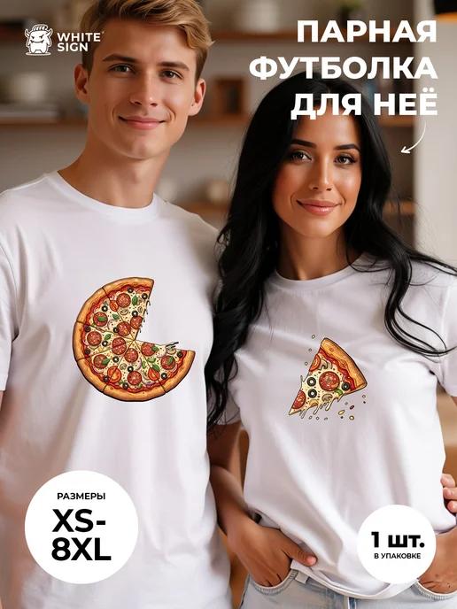 Women s oversized cotton T-shirt with  Pizza Slice  print M