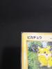 Pokemon Card Old Back Pikachu Non Holo How Play Japan Ungraded Vintage