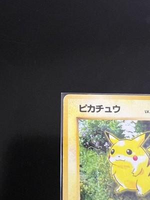 Pokemon Card Old Back Pikachu Non Holo How Play Japan Ungraded Vintage