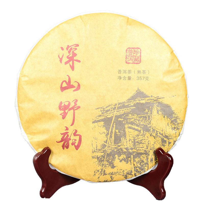 Pu'er Tea Ripe Yunnan Wild 357g Cake Natural Healthy Select