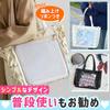 [Ita Bag] Show Off Your Merchandise Show-Off Tote Bag with Transparent Pockets. Large Capacity, Perfect for Storage, Travel, Photoshoots, Live