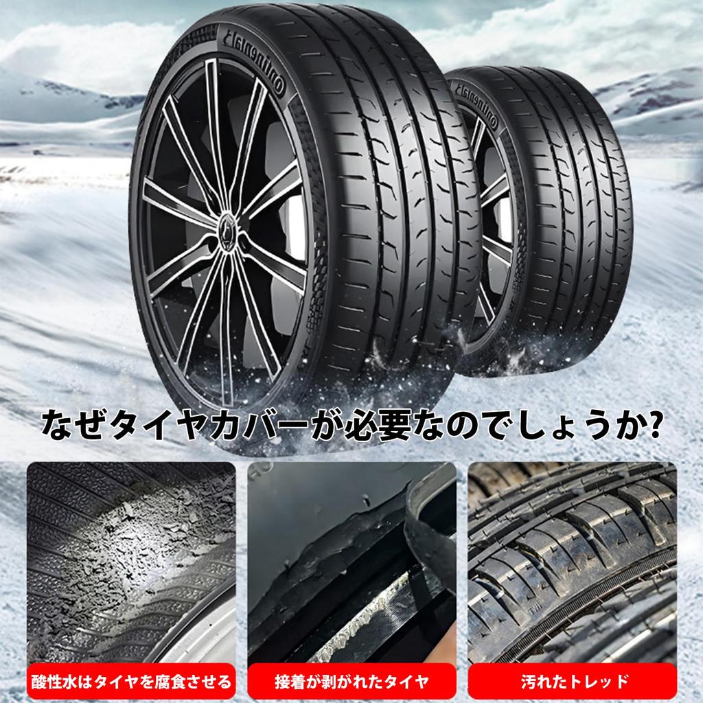 Huse Roți, Set de 4, Impermeabile, Durabilitate Ridicată, Linie Exterioară Rezistentă la Violet, Rezistente la Praf, Mâner,