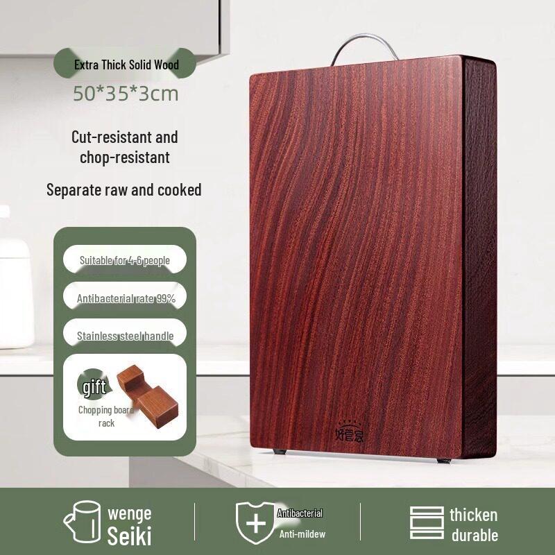 Wudan Wood Antibacterial Solid Wood Cutting Board