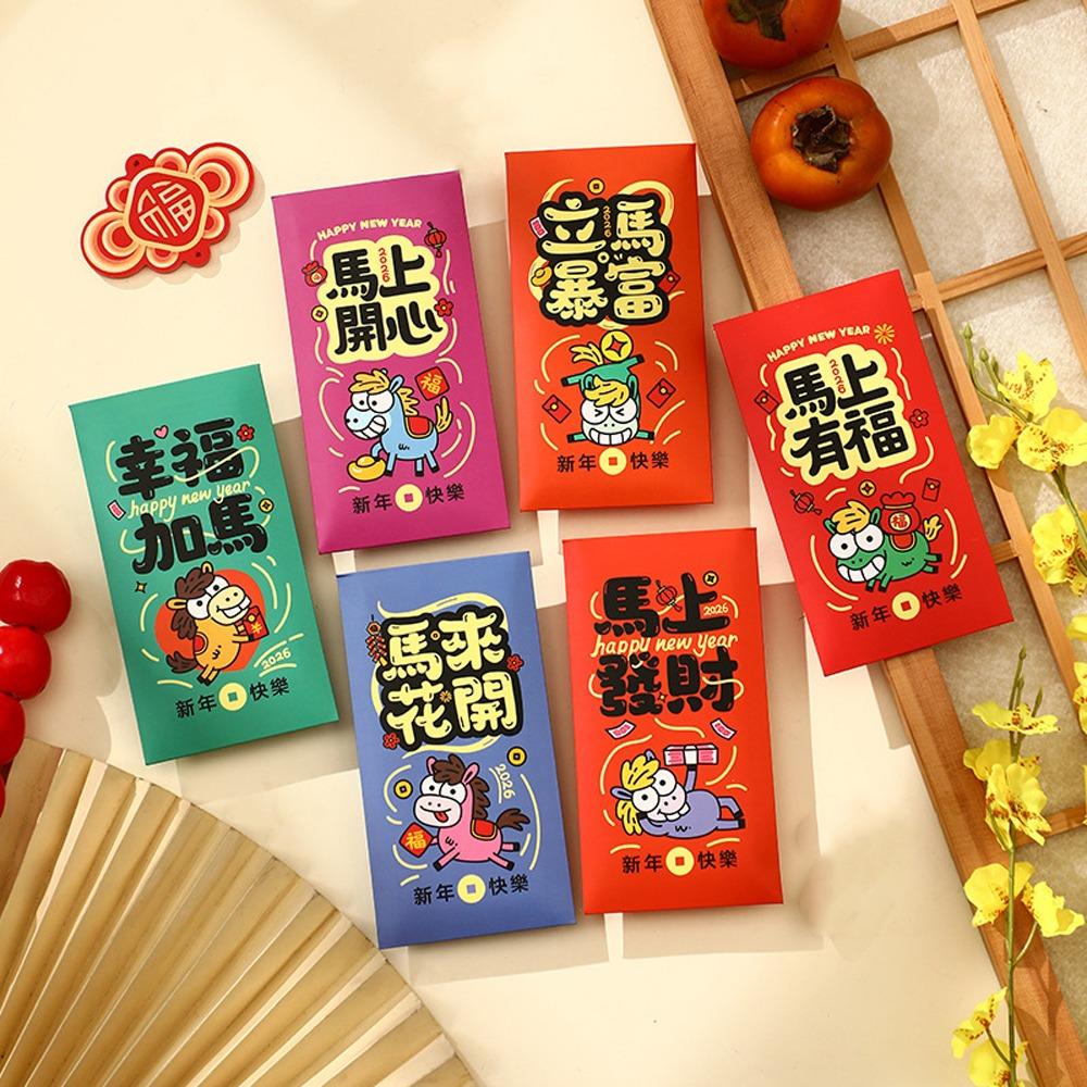 

Chinese Style Horse Year Money Envelope Thickened Money Bag Lucky Red Pocket Birthday Celebration Style 8