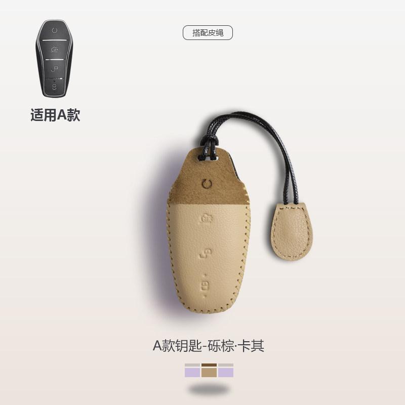 For Byd Song Pro Plus Dolphin Surf Han Qin Tang Seal 06 Leather Alcantara Car Key Bag Case Key Cover Key Chains Car Accessories