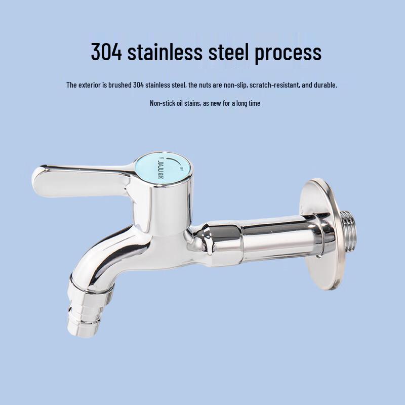 Jiaju Splash-Proof Washing Machine Faucet