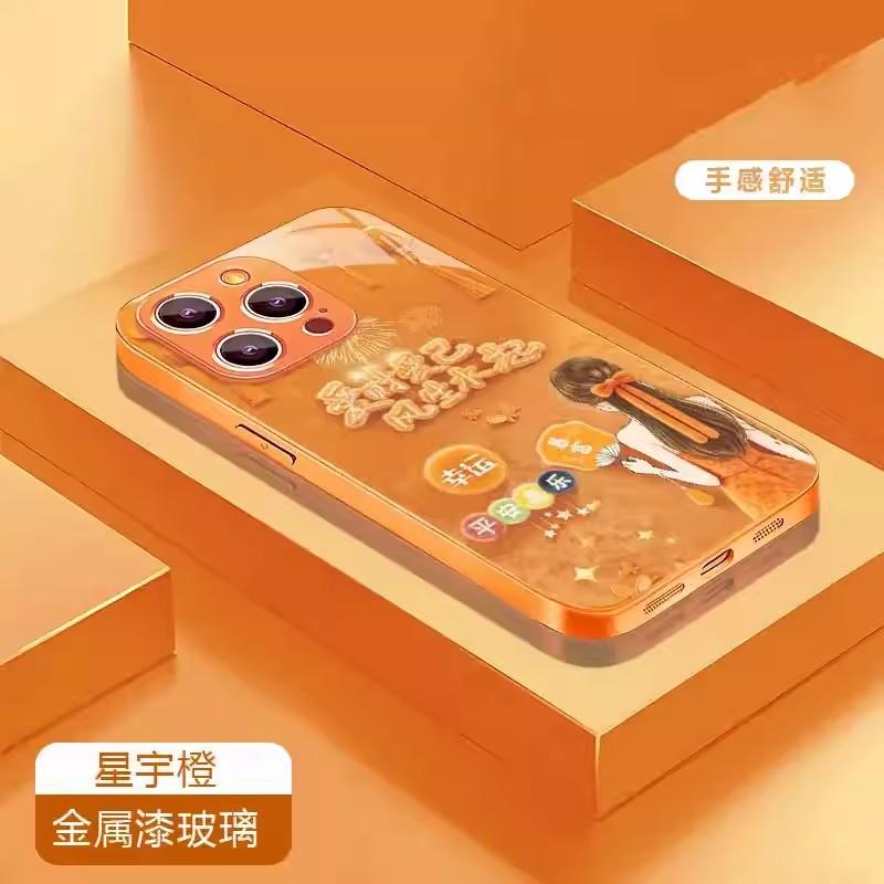 Love Money and Love Yourself for Girls, Suitable for Apple 17 Mobile Phone Case, Orange Water Condensation iPhone16PROMAX Personalized Lanyard Case.