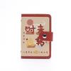 Anti-theft brush cute Guochao card bag female new cartoon ultra-thin multi-card bag ID bag card holder