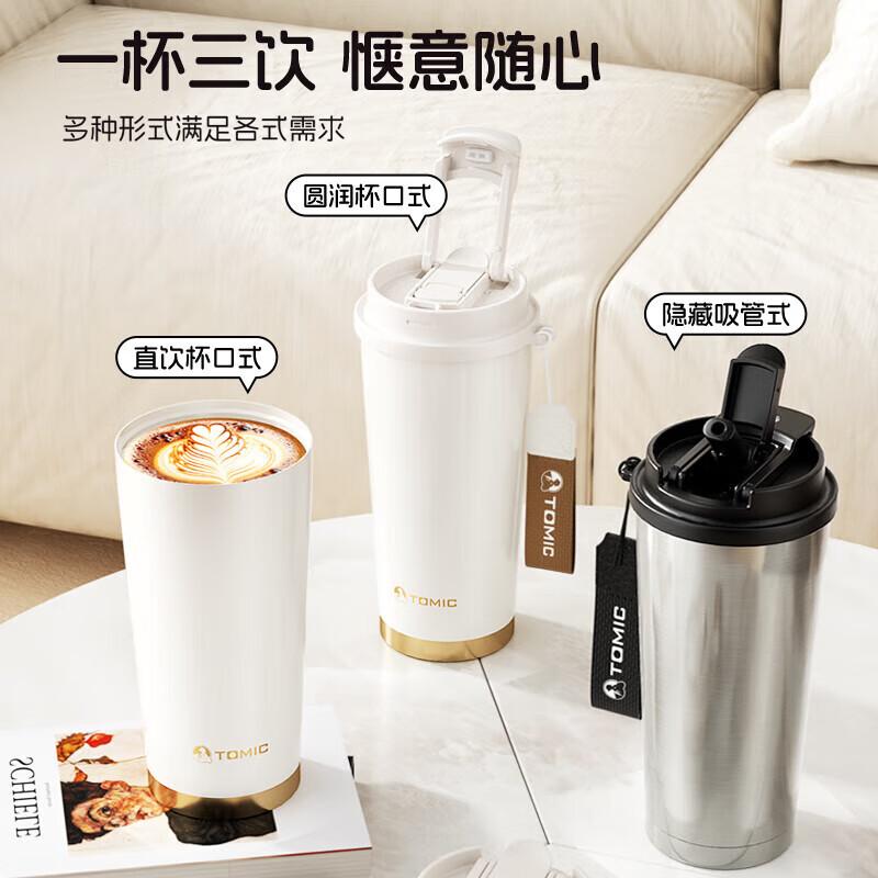 TOMIC Portable Ceramic Lined Insulated Coffee Mug