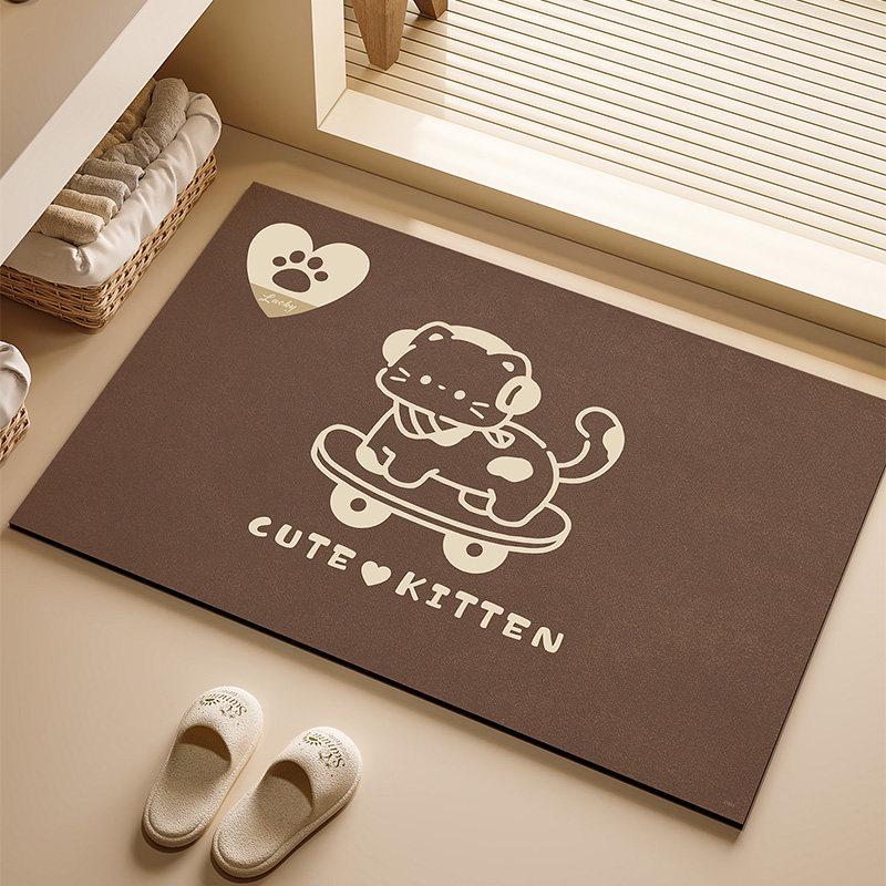 Coffee Color Quick-Dry Non-Slip Diatom Mud Bathroom Mat 40*60cm