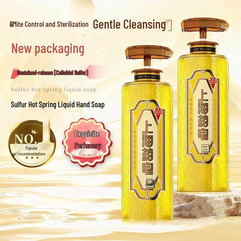 Shanghai Medicinal Sulfur Liquid Soap