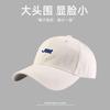 Fashion Hat Large Deepened Wide Brim Hat Male and Female Versatile Cap Spring Summer Baseball Cap Student Couple Sports Sun Hat