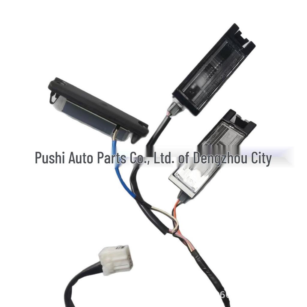 925012S000 92501-2S000 Rear License Plate Light Assembly for Hyundai TUCSON 2010-2013.