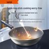 SUPOR Titanium Non-Stick Wok