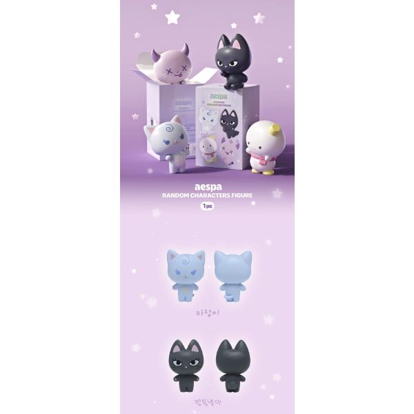 (Random Characters Figure) AESPA MD