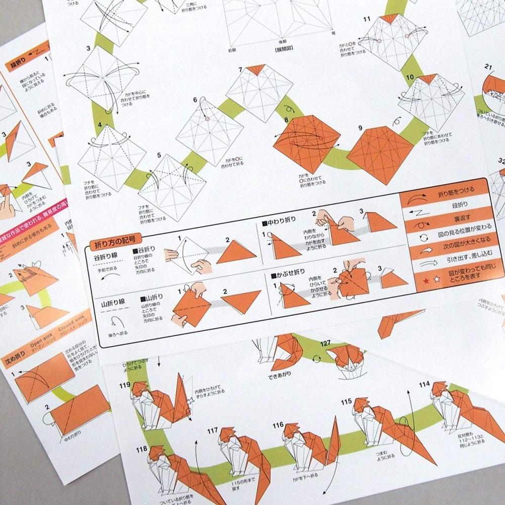 Toyo Origami Super Difficult Origami 30cm čtvercová kočka 006065