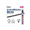 PIAA Wiper Blade Replacement Rubber, 650mm, Super Graphite, Graphite Coated Rubber, 1 piece, Part Number 97 WLW65