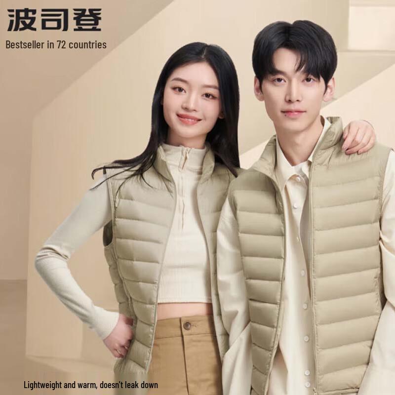 BOSIDENG Lightweight Down Vest B40131020