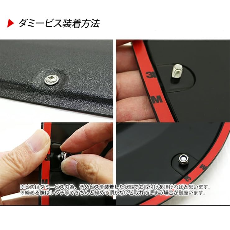 Wide Fenders for Toyota Every with Dummy ABS Light Custom Exterior Parts DA17V/W, Inspection-compliant, Screws, Material, Black, Accessories,