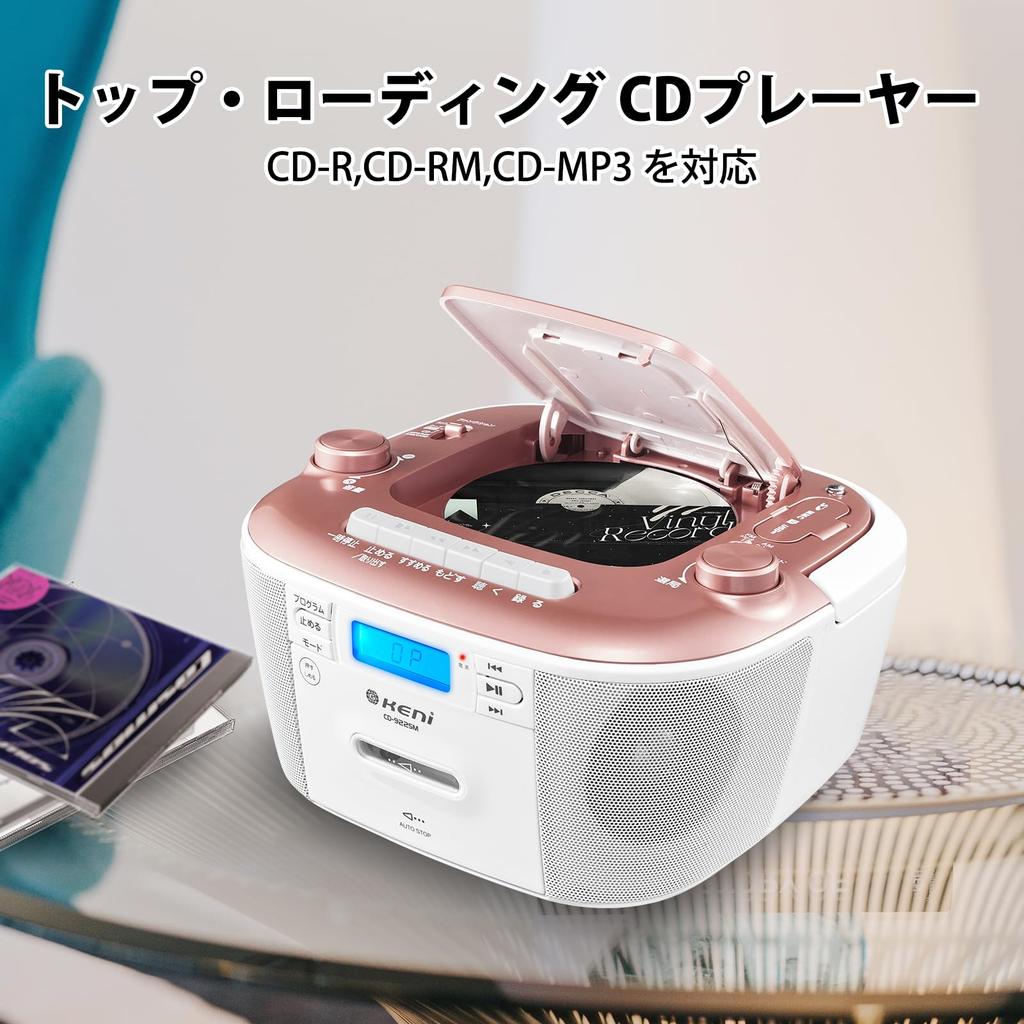G Keni Portable CD CD Compact Stereo Cassette Recording and Earphone Perfect for English Language Eiken Test Early Childhood and Radio Includes