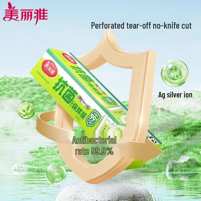 MARYYA PE Perforated Cling Film