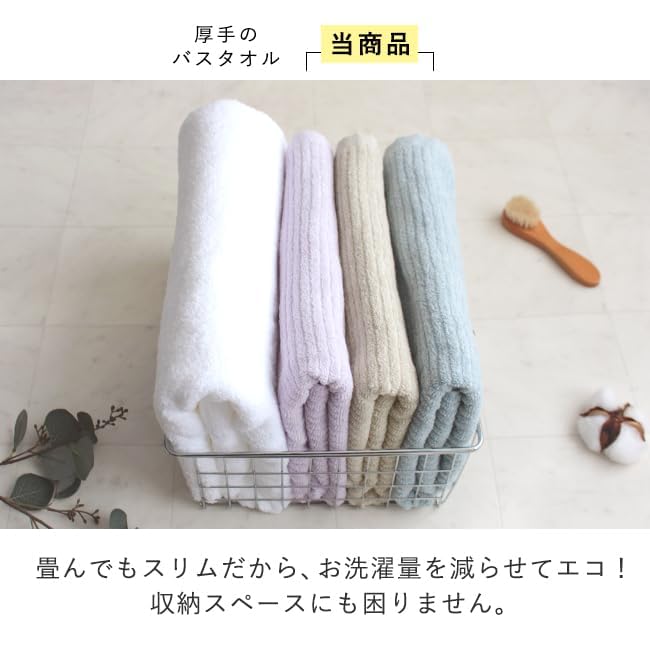 Imabari Bath Towels, Set of 4, Thin, Quick-Drying, 100% Cotton, Made in Japan, Easy to Dry Indoors, Rib Weave, Striped Pattern, Stylish and Cute (Set
