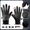 Saint Luwei Cycling Waterproof Touchscreen Warm Gloves