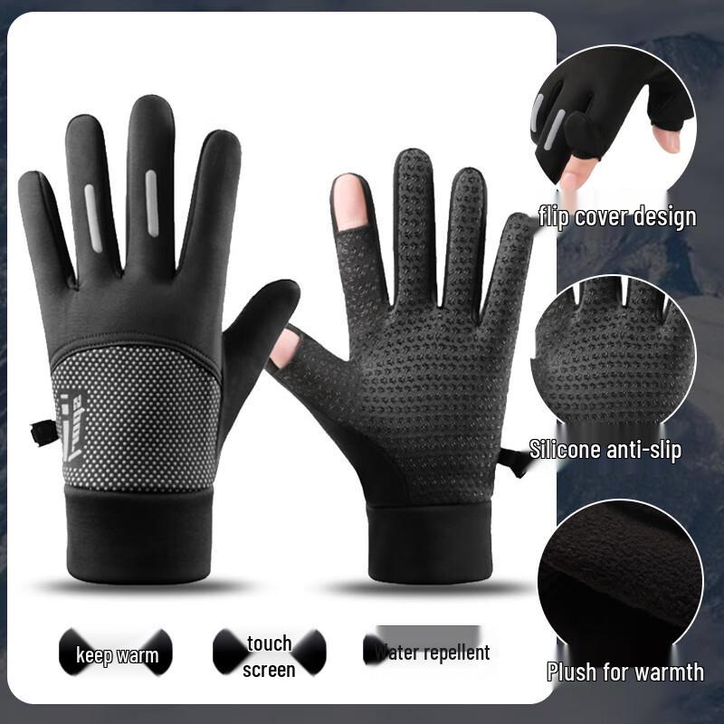 Saint Luwei Cycling Waterproof Touchscreen Warm Gloves