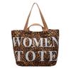 2025 Autumn New Foreign Style Fashion Casual Large Capacity Bag Trend Niche Design Women's Shoulder Tote Bag