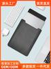 Ultra-Thin Non-Magnetic PU Leather MacBook Protective Sleeve