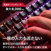 HYPERX Origins 2 65 Gaming Japanese 8000Hz Polling HyperX Linear Red Adjustable Japanese Compatible with Keyboard, Mechanical, Wired, USB-A, Layout,