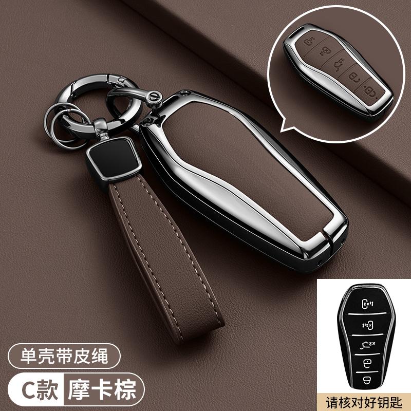 Car Zinc Alloy Leather Key Case Cover For BYD Song Plus Atto Han EV Tang DM Qin Seal Dolphin Key Bag Pouch Wallet Organizer