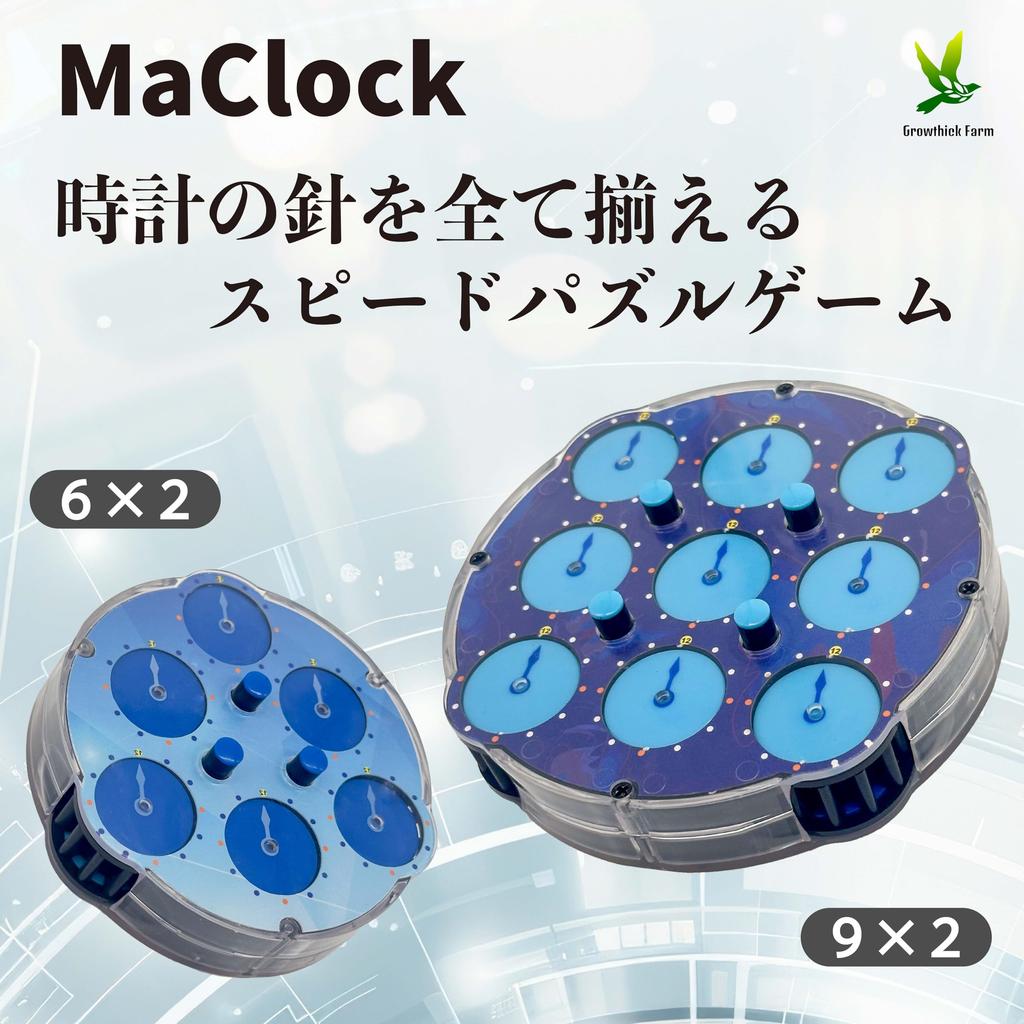 MaClock Puzzle Speed Puzzle Brain Training Educational Toy (6x2)