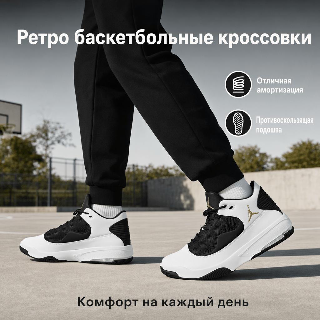 Air Jordan Max Aura 2 Bílá Černá Zlatá Pánské Tenisky Metalická Zlatá CK6636-107