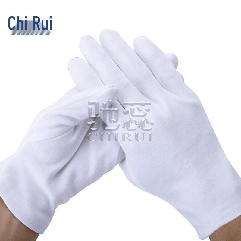 Chirui White Cotton Ceremonial & Performance Gloves One Size