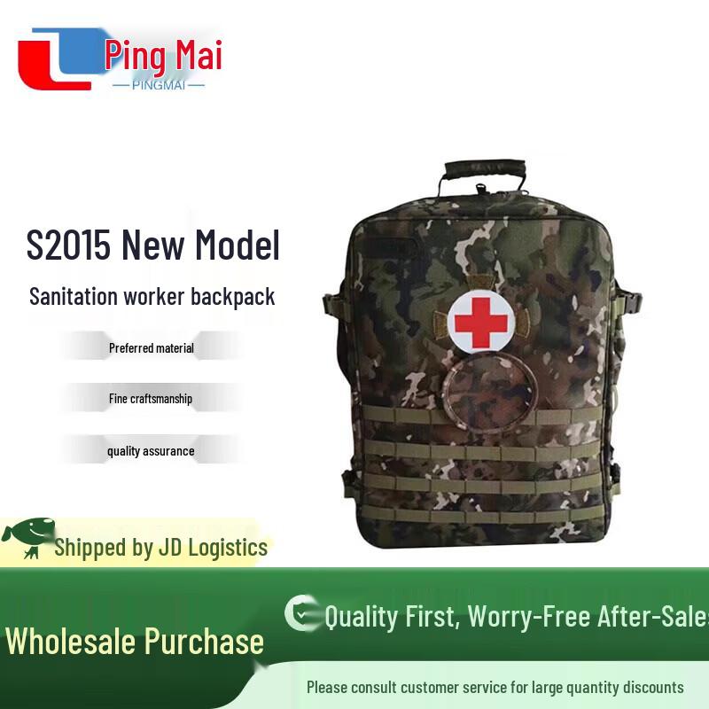 

Pingmai S2015 Modular Backpack