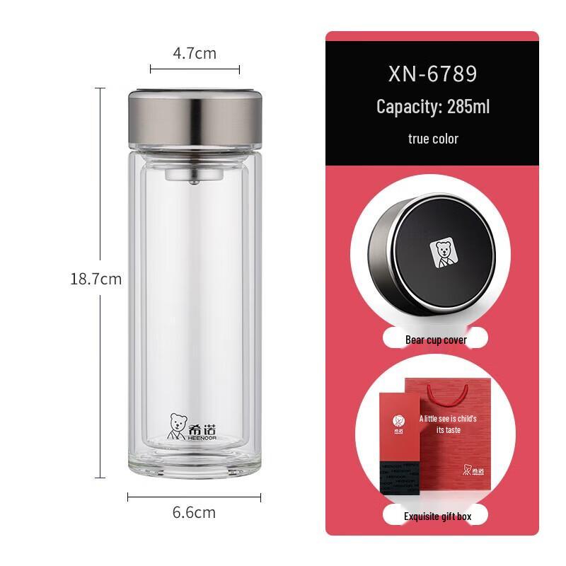 Xinuo Double-Wall Heat-Resistant Glass Infuser Bottle