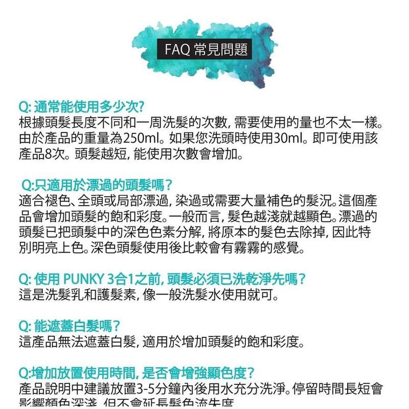 Punky Colour - 3-in-1 Color Depositing Shampoo + Conditioner Tealistic