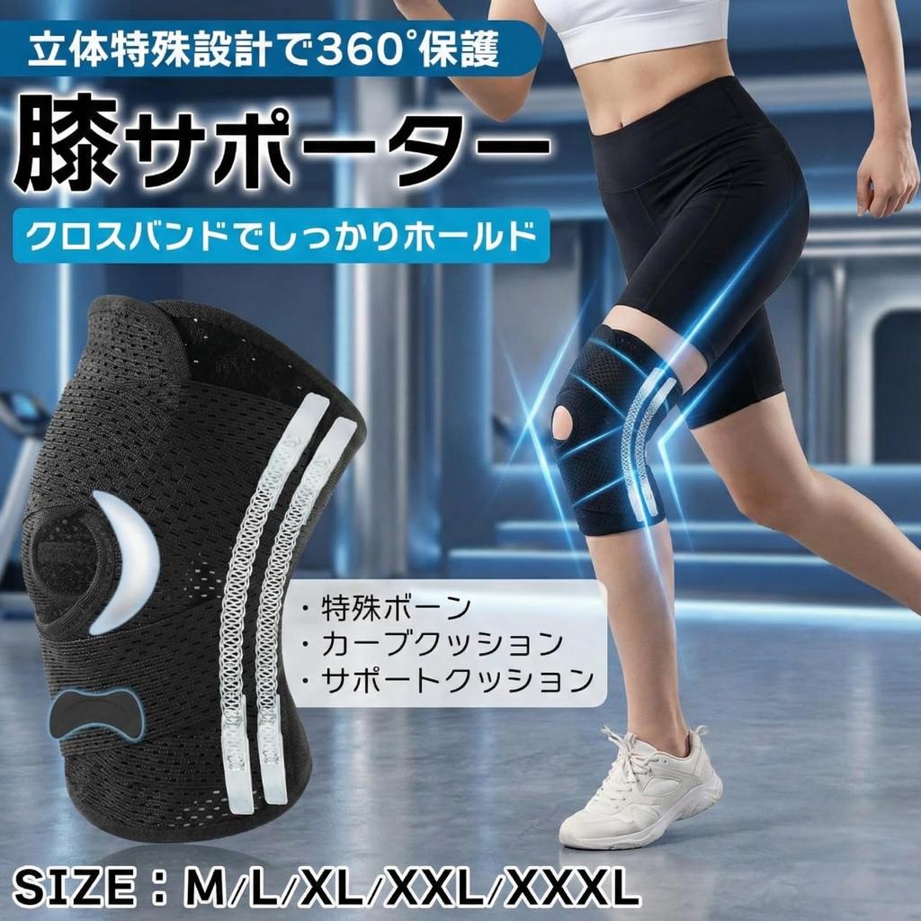 for Knee Support Pads for and Joint Securely Supports and Stays in Easy to Put On and Take Unisex [New 2026, Doctor-Supervised] Knee, Meniscus,