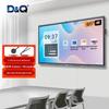 D&Q Interactive Conference Display (CN Version)