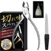 TSURGI Nail Professionally Supervised by a Master of for Ingrown Nails and with Nail for Thickened Nails and Ingrown Stainless Silver Clippers,