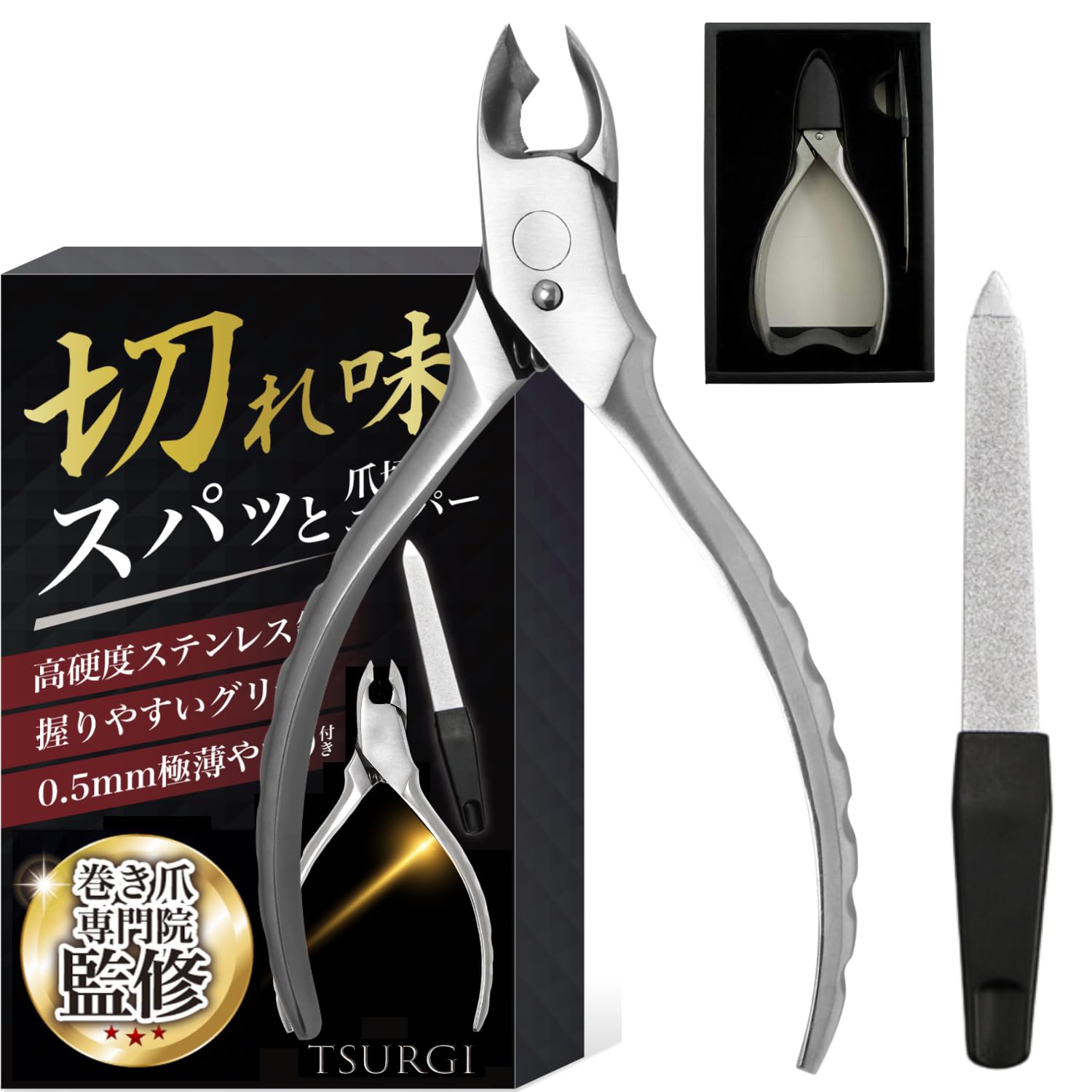 

TSURGI Nail Professionally Supervised by a Master of for Ingrown Nails and with Nail for Thickened Nails and Ingrown Stainless Silver Clippers,