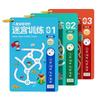 15/32 Sheets Reusable Maze Cards for Kids 3 Beginner Level Kids Activity Busy Amazing Mazes Books with Pens Chidren Puzzles Fine