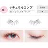 Koji - Dolly Wink Easy Lash