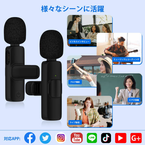 GAEF Wireless Lapel Microphone for iPhone/iPad (Two-Person Simultaneous Use) with 360 Sound Collection, Recording, Noise Reduction, 20m Wireless Tran