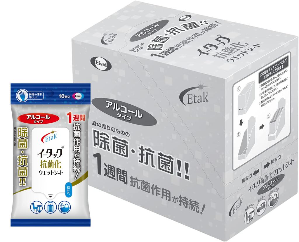 Etac antibacterial wet sheet alcohol type 10 sheets x 12 pieces (balls)