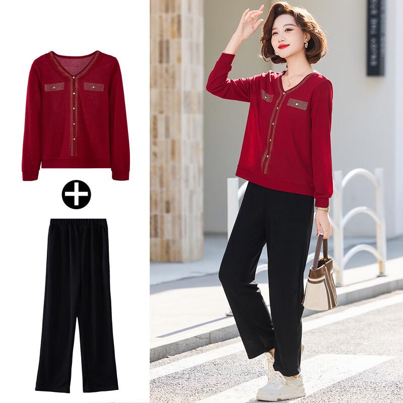 Elegant V-Neck Knitted Sweater & Pants Set for Mid-Aged Women