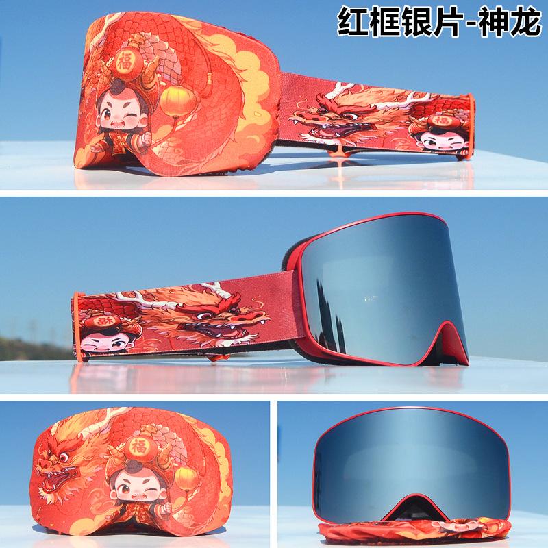 International Big-Name Double-Layer Ski Goggles with for Revo Coating Snap-On Cylindrical Lens Anti-Fog for Myopia